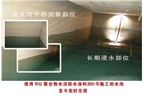 鎮江LEAC 防腐施工