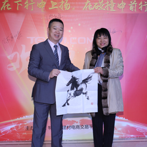 特樂意張宏宇和中鐵建設(shè)集團(tuán)有限公司周桂云女士合影