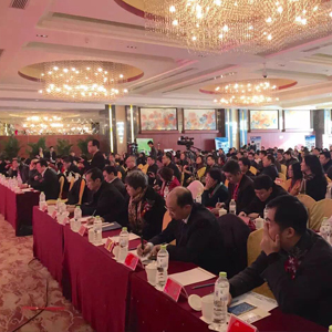 2016特樂意互聯(lián)網(wǎng)+建材高峰論壇會(huì)議現(xiàn)場(chǎng)